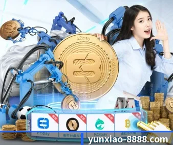 正式成立